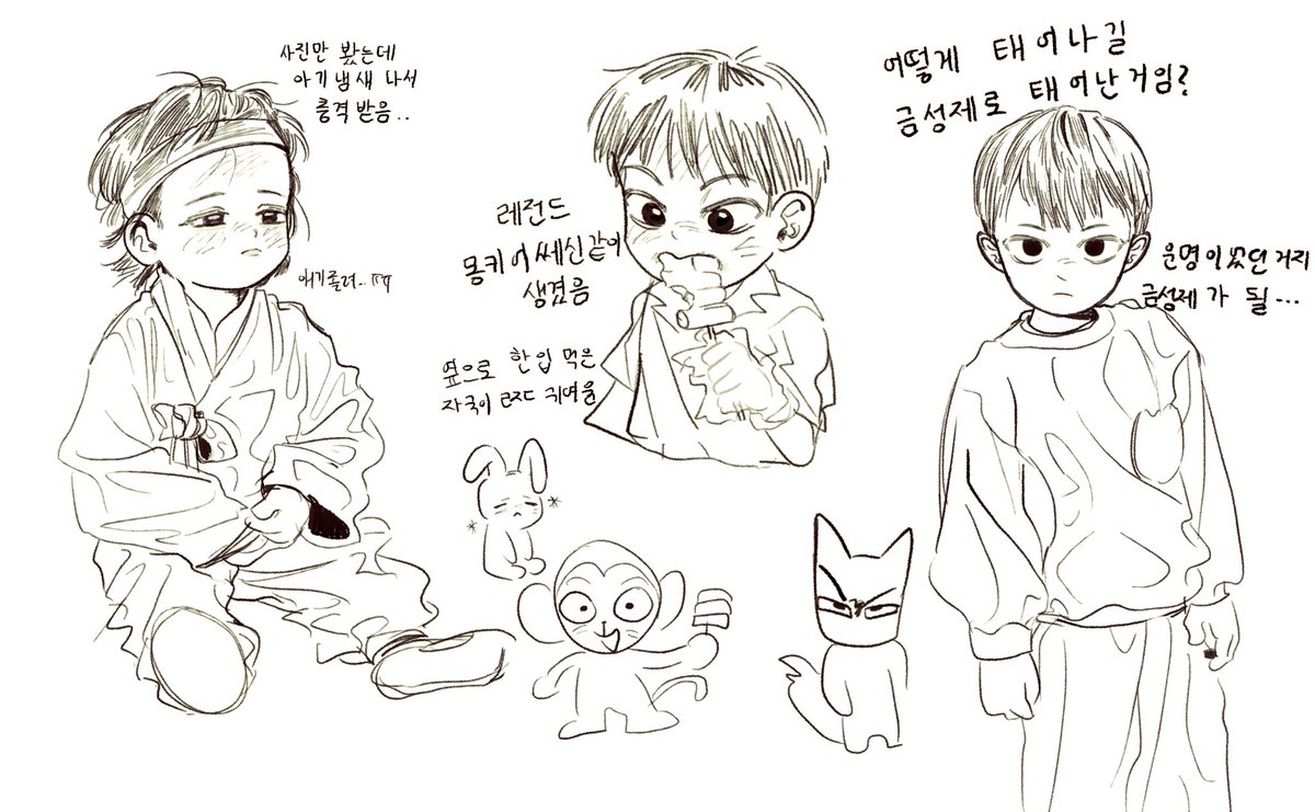 Drawer_2858's tweet photo. 수시성 본체 애기시절에대한.. https://t.co/NsQoNbIYoa