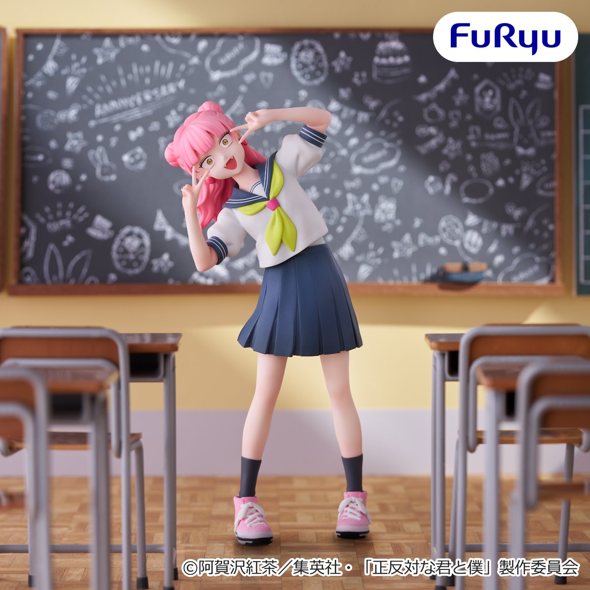 ユニークフィギュア 雲エフェクト付き 逆立ちポーズ おじいちゃんキャラクター 景品情報】『TVアニメ『正反対な君と僕』 ムチュートフィギュア―鈴木