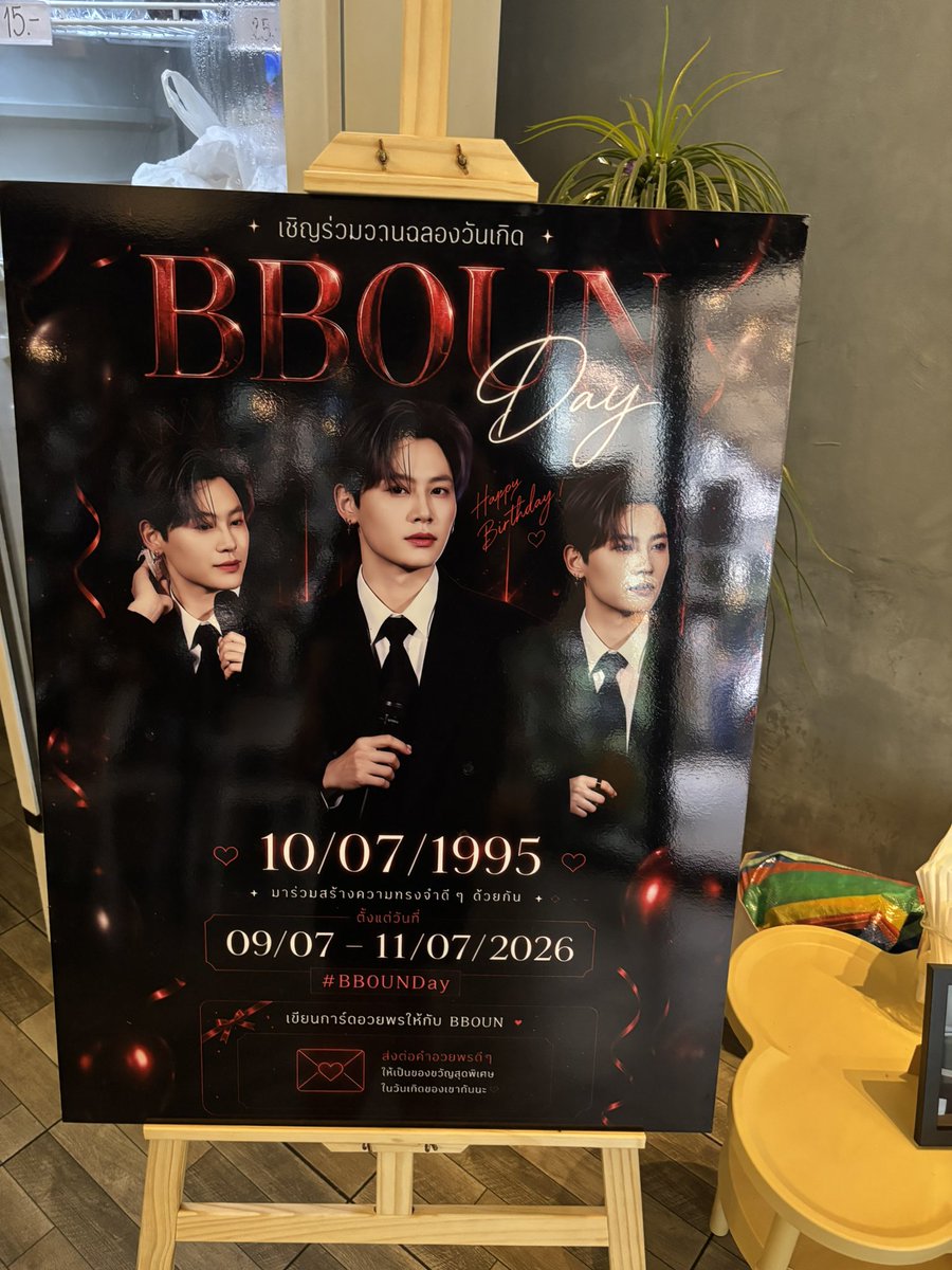 rhea_aah's tweet photo. มาเก็บปจวกบุ๋นละน้าา🥰

#BB0UNDay 
#bb0un 
@bb0un 
@Briocafehostel https://t.co/b8RVI3KfYs
