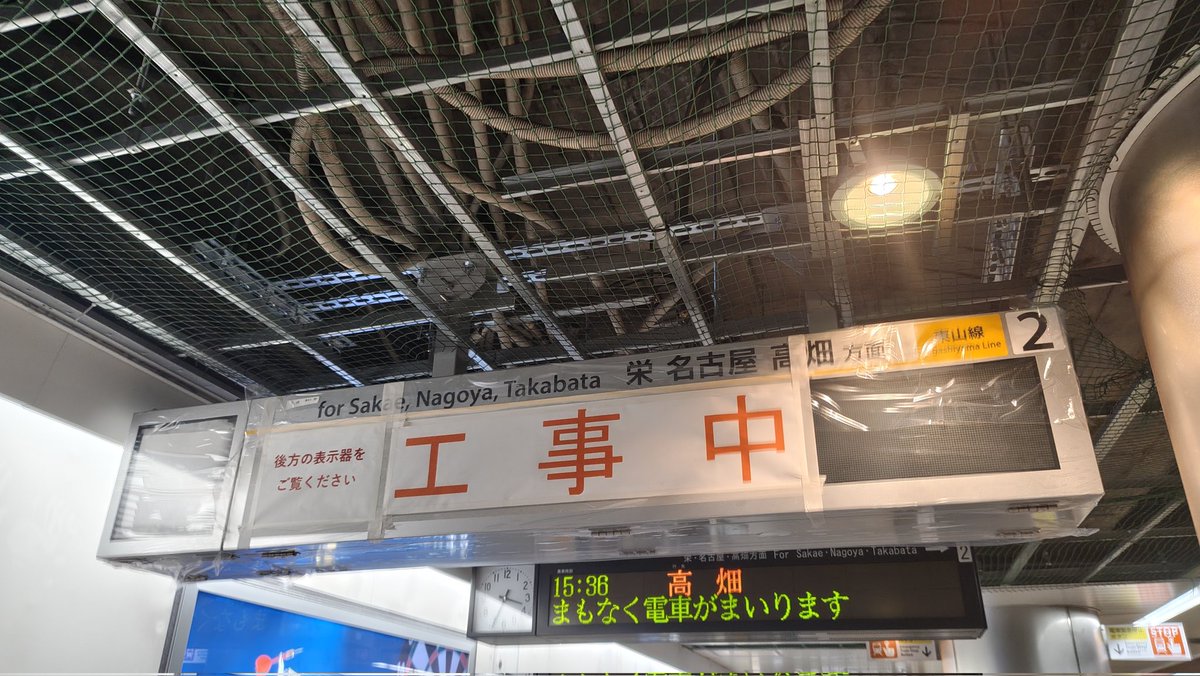 mei3701's tweet photo. やっと千種収録完了
同発が多いから数当たらないと無被り録れん https://t.co/sc1Cep7o5o