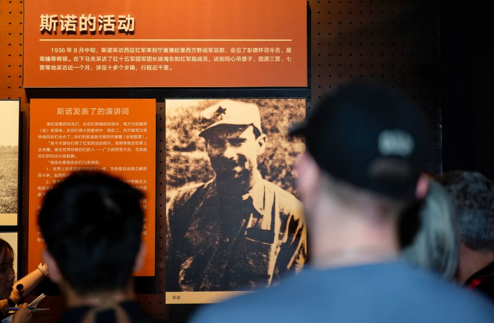 DiarioPovo's tweet photo. No 90º aniversário da reportagem de campo de #EdgarSnow em #Ningxia e da vitória da Longa Marcha, familiares do jornalista, representantes da Fundação Memorial Edgar Snow e acadêmicos internacionais refizeram seus passos em uma visita temática ao condado de Tongxin. https://t.co/3tGruRcQqo