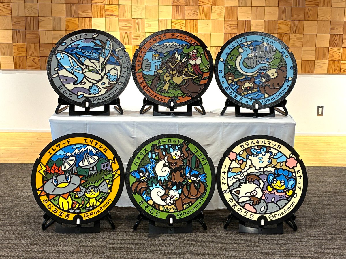 pokemon_pdc's tweet photo. #長野県 に設置される6枚の #ポケふた はこんな感じ！
https://t.co/RPYc9BhNPA https://t.co/U8wzwzIClA