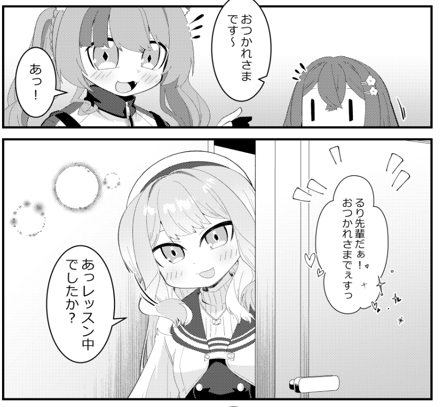 よしみ様　２点おまとめ 今月の月一同人誌チラ見せ～今回のメインはこちらの三名様になりますわよ。