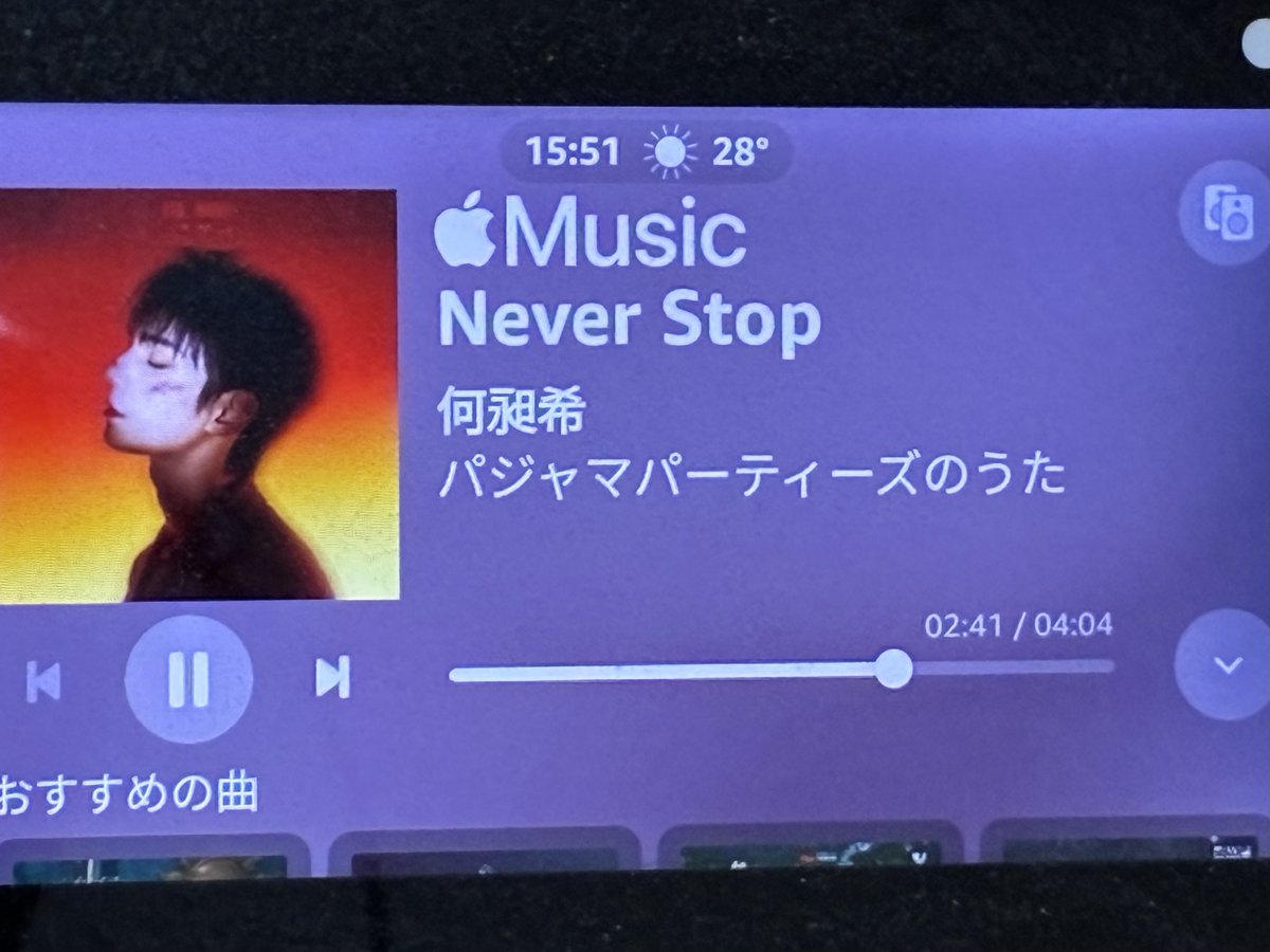 NineGates26's tweet photo. アレクサへ
その曲のタイトルは「パジャマパーティズのうた」ではありません
わたしより
#HeChangxi https://t.co/qNIRLvOjdC