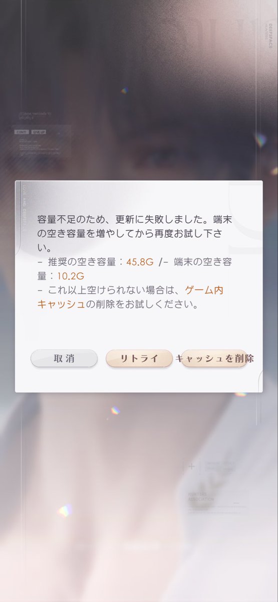 toa60's tweet photo. 40Gから45Gに増えてるじゃん https://t.co/cAtAMBvdzK