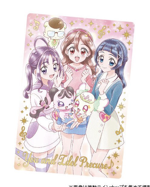 s2qqvx's tweet photo. プリキュア ウエハース13 交換

譲（画像1枚目）

求 キュアアルカナシャドウ、ジェット先輩、キミプリ集合

HRキュアスパークルはアルカナシャドウと交換のみ
郵送希望
検索からでもお気軽にお声掛けください https://t.co/qtp7NYSd0G