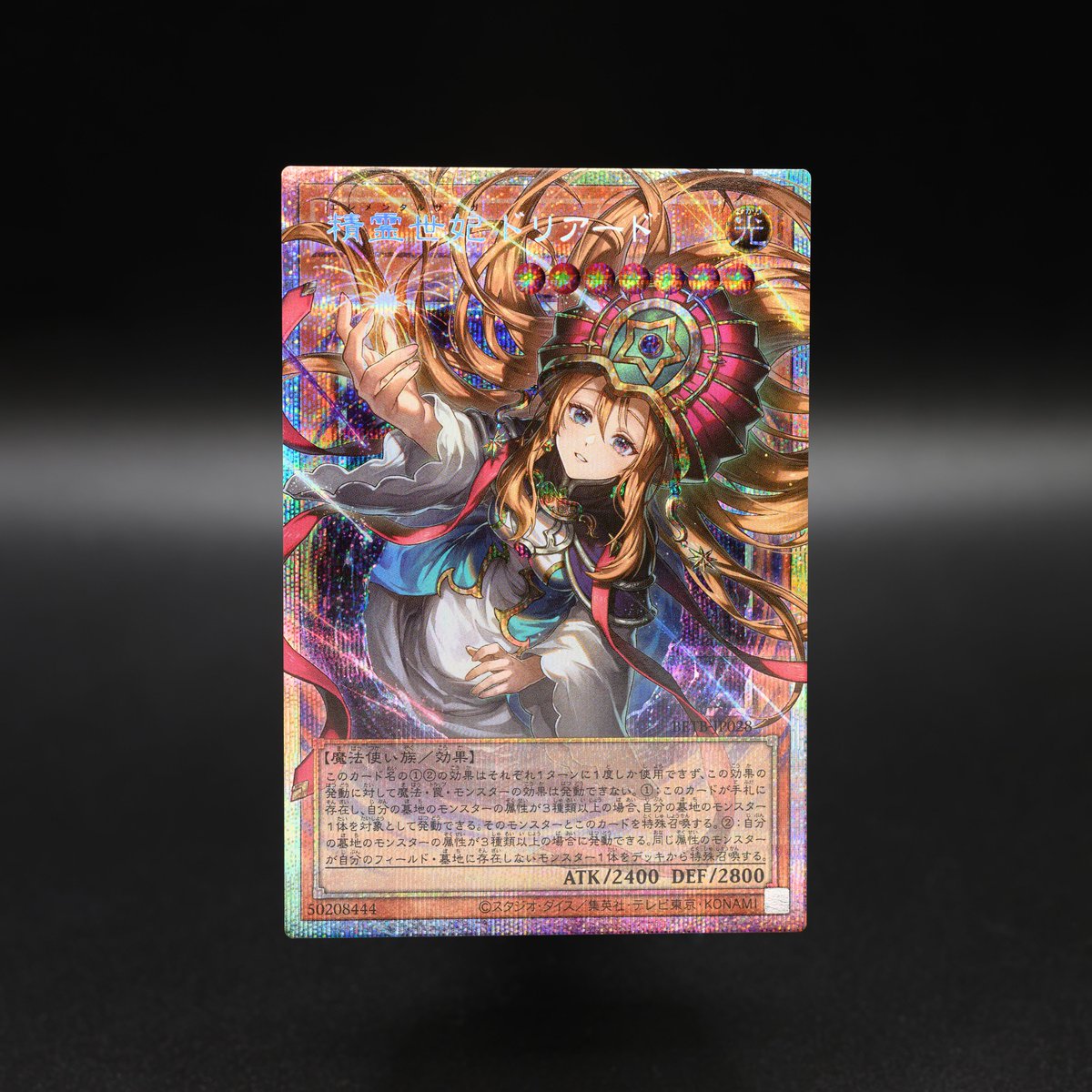 YuGiOh_OCG_INFO's tweet photo. .˚⊹⁺‧‧⁺ ⊹˚.‧⁺ ⊹
𝐁𝐄𝐘𝐎𝐍𝐃 𝐓𝐇𝐄 𝐁𝐑𝐀𝐕𝐄
𝟕.𝟏𝟖 𝐬𝐚𝐭.˚⊹⁺‧‧⁺ ⊹˚.‧⁺ ⊹

収録カードより
◤精霊世妃 ドリアード◢
の実物カードを2枚公開‼️

✅HP
https://t.co/VaQcjuD2eD
発売まであと7⃣日⊹ https://t.co/yp8AWK07e3