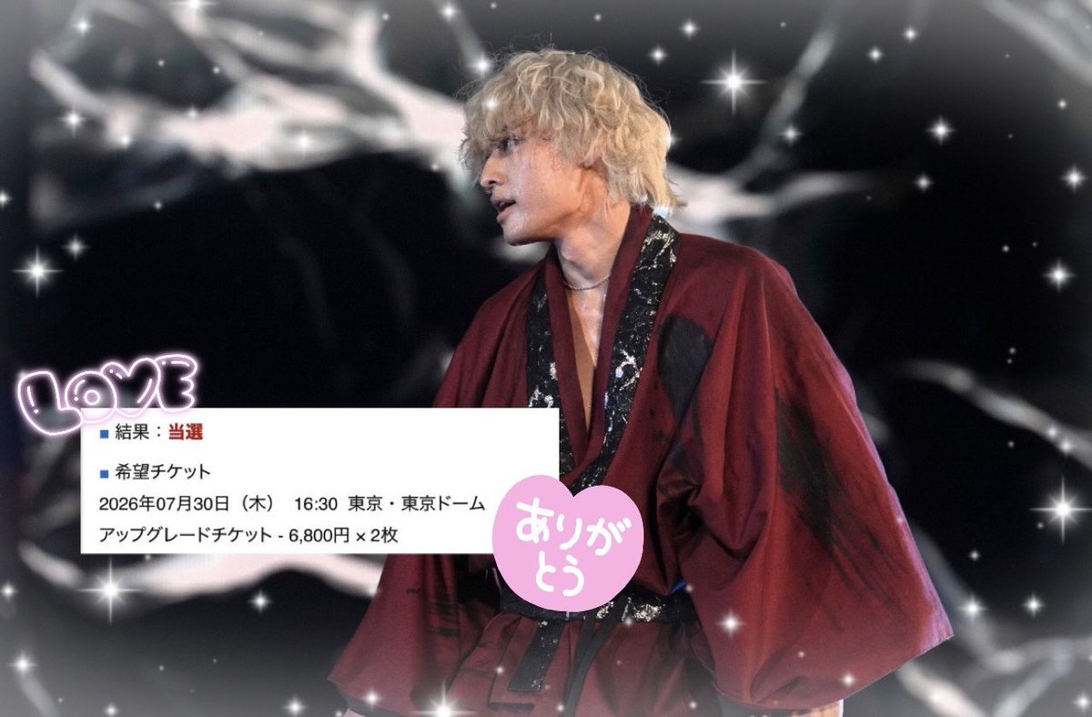 hachan__com's tweet photo. アプグレ当たった〜🥹💜
嬉しすぎる😭😭😭
最前で見れますよに🌟

 #CDF2026  #コムドット https://t.co/Oe2PSKoKxA