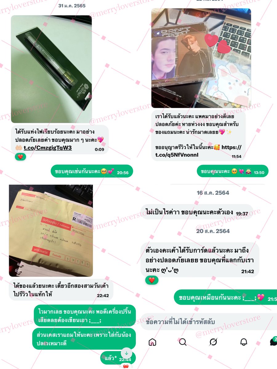 merryloverstore's tweet photo. ขออนุญาตลงรีวิวใหม่อีกครั้งค่ะ🤲🏻⭐️
#kmrxreviews https://t.co/4vFoHyEtYU