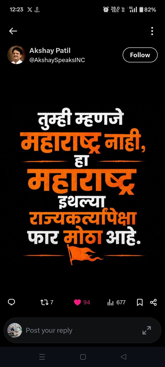 Manish86889350's tweet photo. @CMOMaharashtra https://t.co/403Mi9cTdx