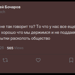 Photo by Нет войне. Нет Путину (@sonick_rnd)
