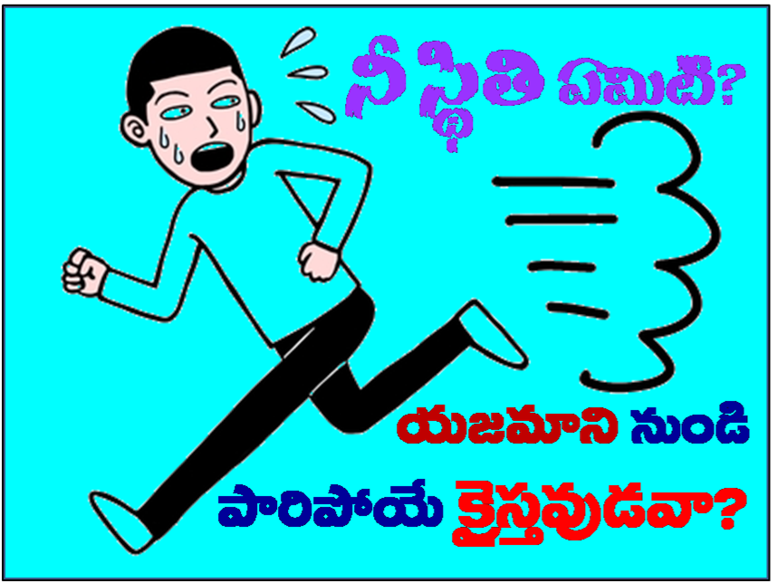 PeaceFULLworker tweet picture