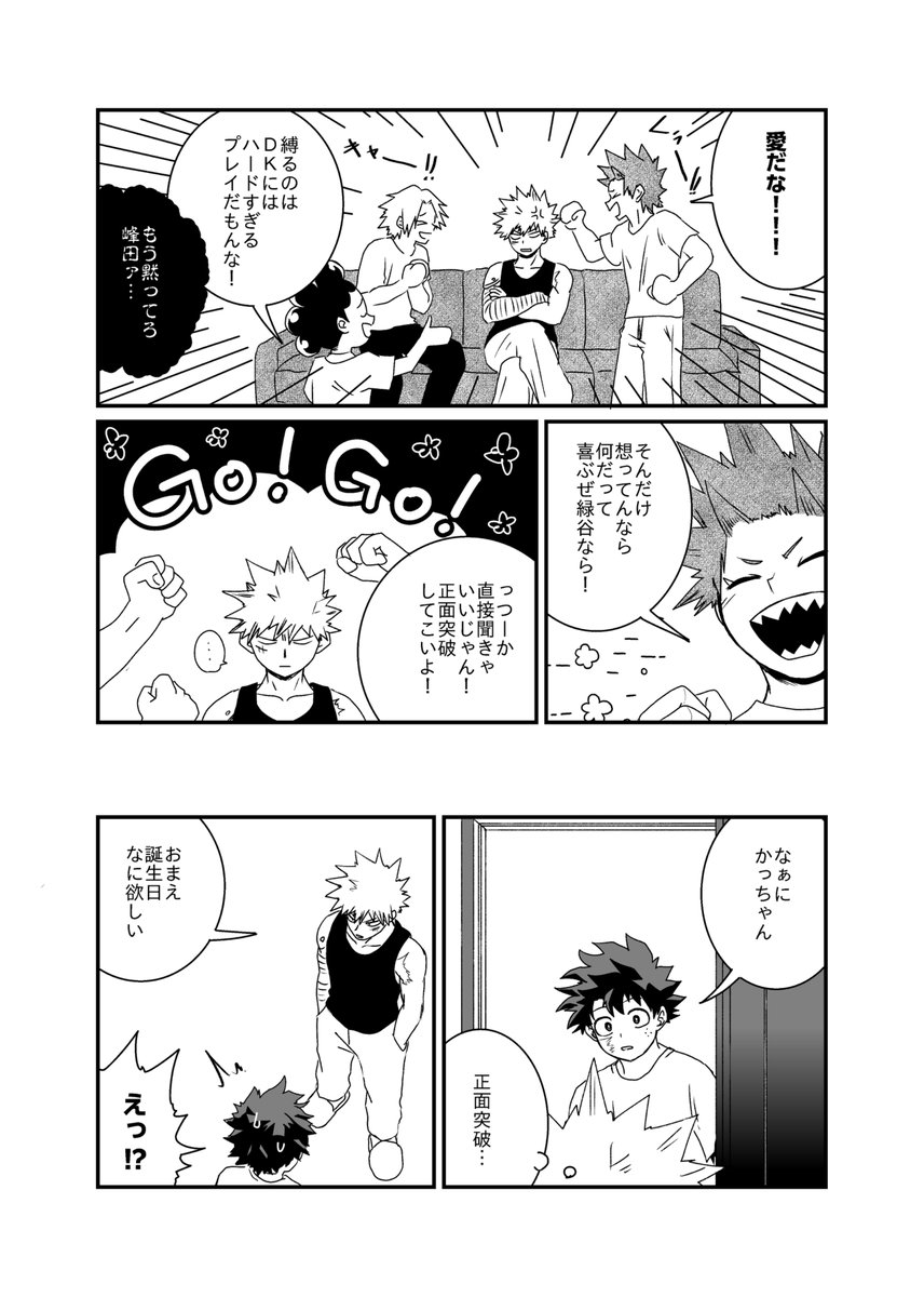 17no_control's tweet photo. 誕プレ①
勝デ https://t.co/usdQt7fMsp
