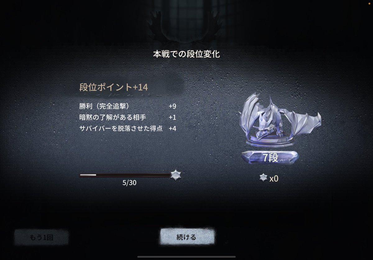 pnd1_'s tweet photo. 邪竜いけた՞⸝⸝>⩊<⸝⸝՞ https://t.co/q0ul7jY8BU