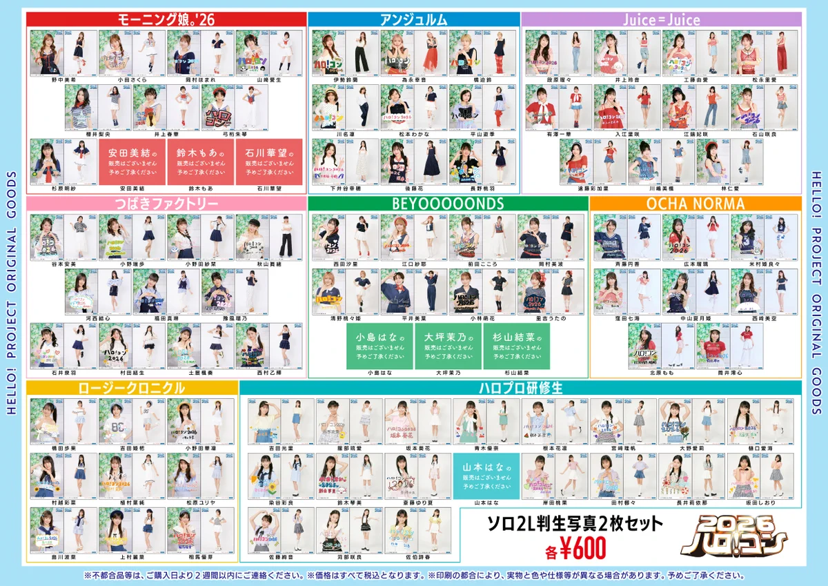 DC FACTORY_GOODS on X: 