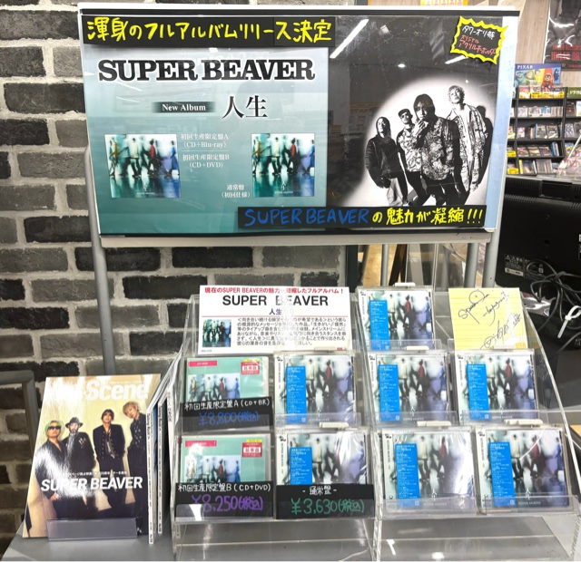 SUPERBEAVER】 NEW ALBUM『#人生』好評発売中🦫✨ 現在のSUPER BEAVER