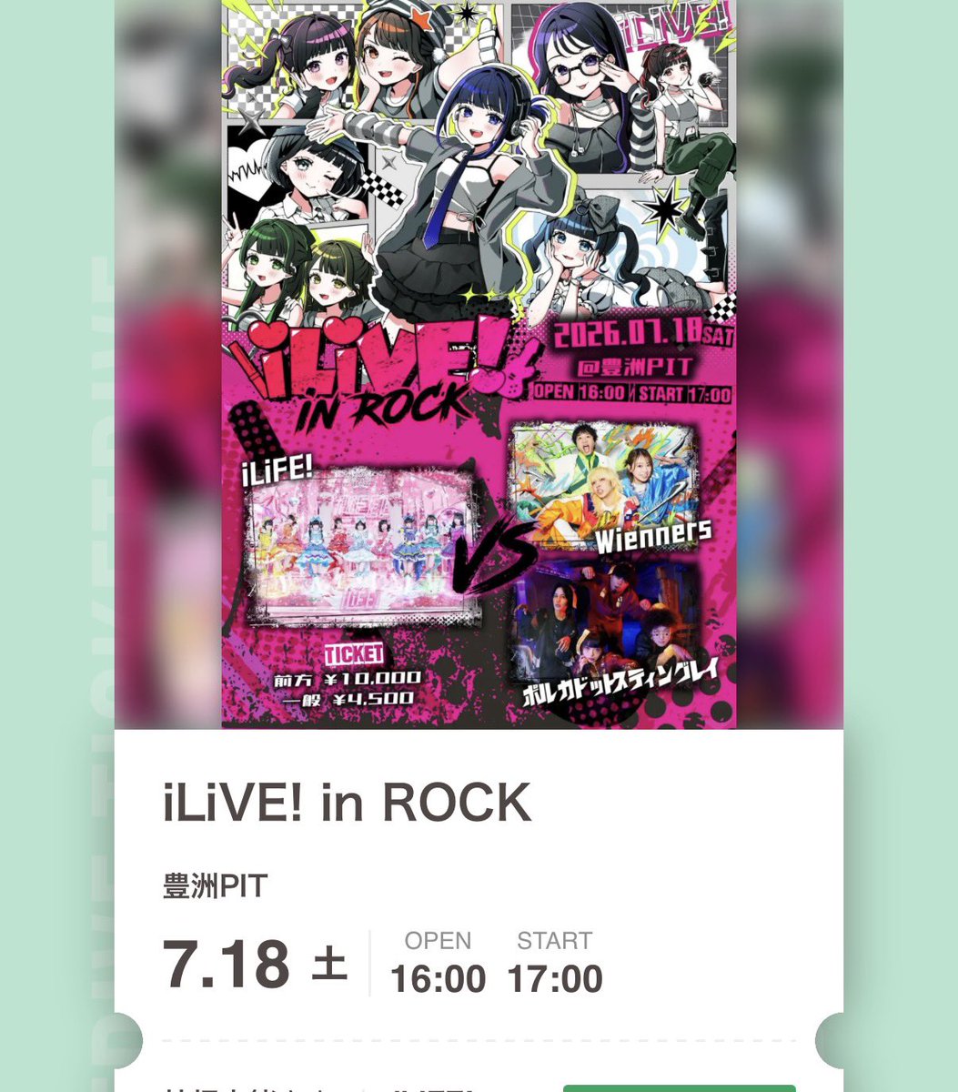 rlixx_3's tweet photo. タダであげるので、かれんのチェキだけ撮ってきてくれる方いませんか😭
仕事仕事仕事仕事鬱鬱鬱鬱鬱
#iLiFE譲 #iLiFE求 #iLiFE代行 https://t.co/RekiIj4cE5