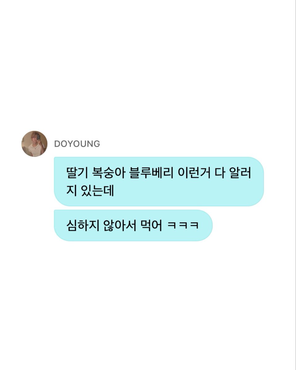 arubabylion's tweet photo. Despite his allergies to strawberry, peach, and blueberry.. but because it’s not severe, Doyoung still eats them 🥹

🐰 I have an allergy to strawberry, peach and blueberry and kind of things 
🐰 (But) since it’s not severe, I still eat them lol https://t.co/N4AveTTyx4