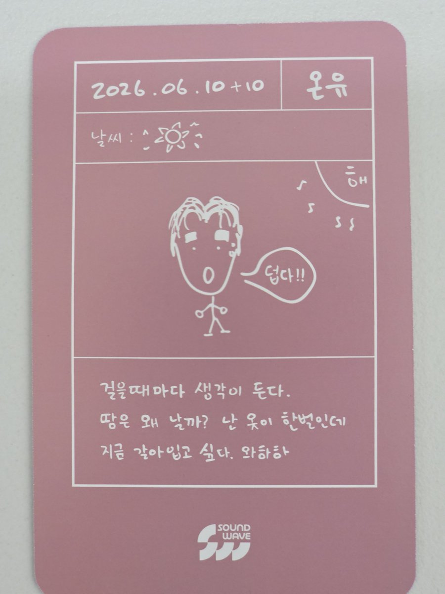 jyjg1214_ver2's tweet photo. 포카욕심없는데 이건 사길 잘했다 https://t.co/mecf6eDEQk