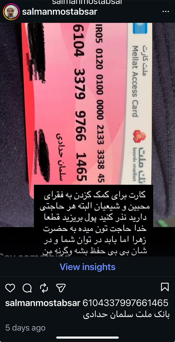 ApHaddadi's tweet photo. خواهشا کمک کنید https://t.co/l5xqVlKNTF