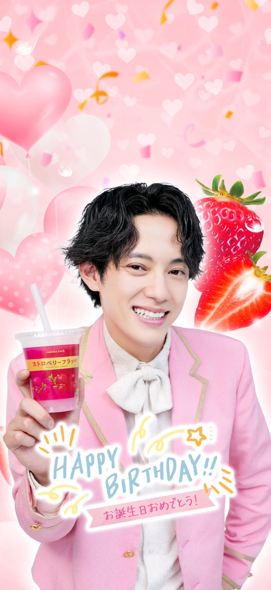 famima_now's tweet photo. 💗🎉ケンケン誕生日おめでと🎉💗

ファミマ限定カットの
バースデー壁紙をプレゼント🎁

ケンケンお気に入りの
ストロベリーフラッペはファミマで発売中🍓

#モナキ　#モナカマ　#ケンケン誕生祭2026 https://t.co/jkermdC7O3