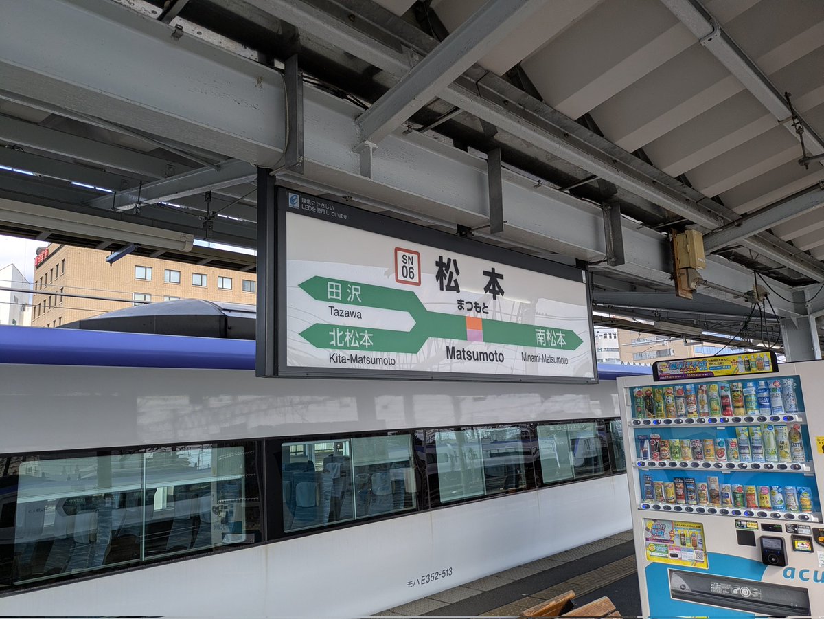 hamaroadtrip's tweet photo. 到着〜 https://t.co/u2jSxYDQaJ