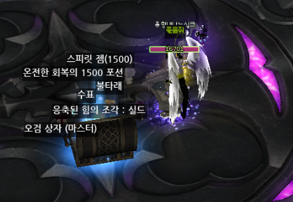 zz_mouse94's tweet photo. 흠.. 할만한가 https://t.co/f5WrSCwwSg