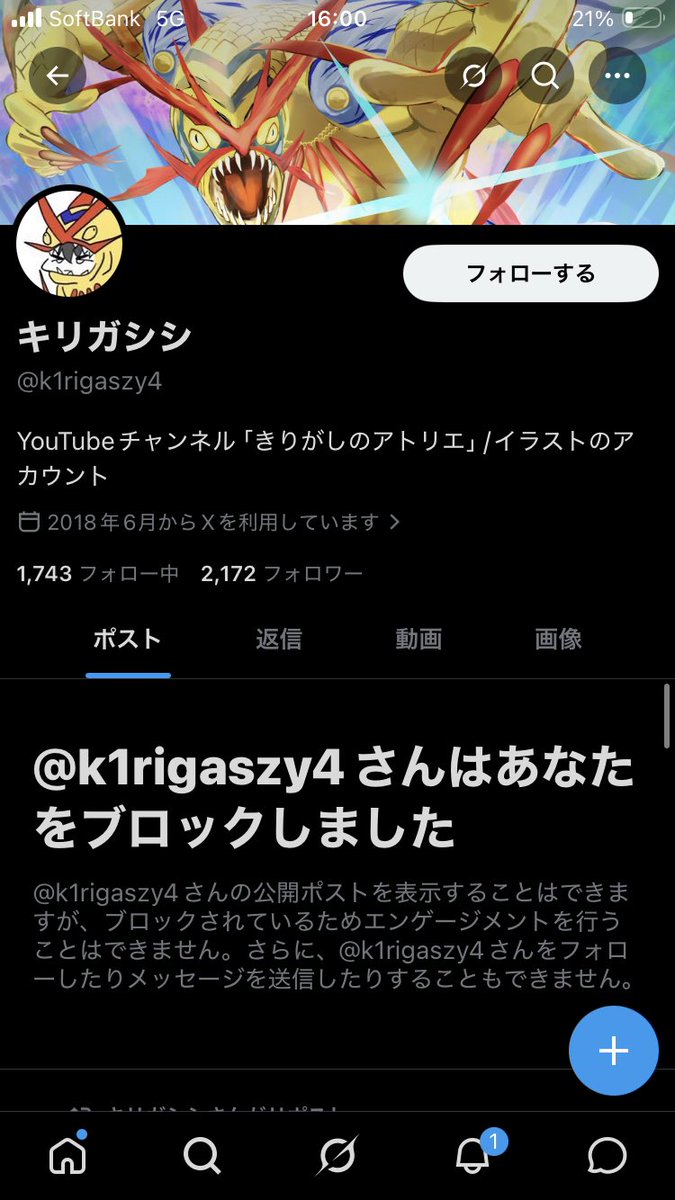 kirigasy's tweet photo. 報告のご協力をお願いいたします… https://t.co/ORjTcDEFjp