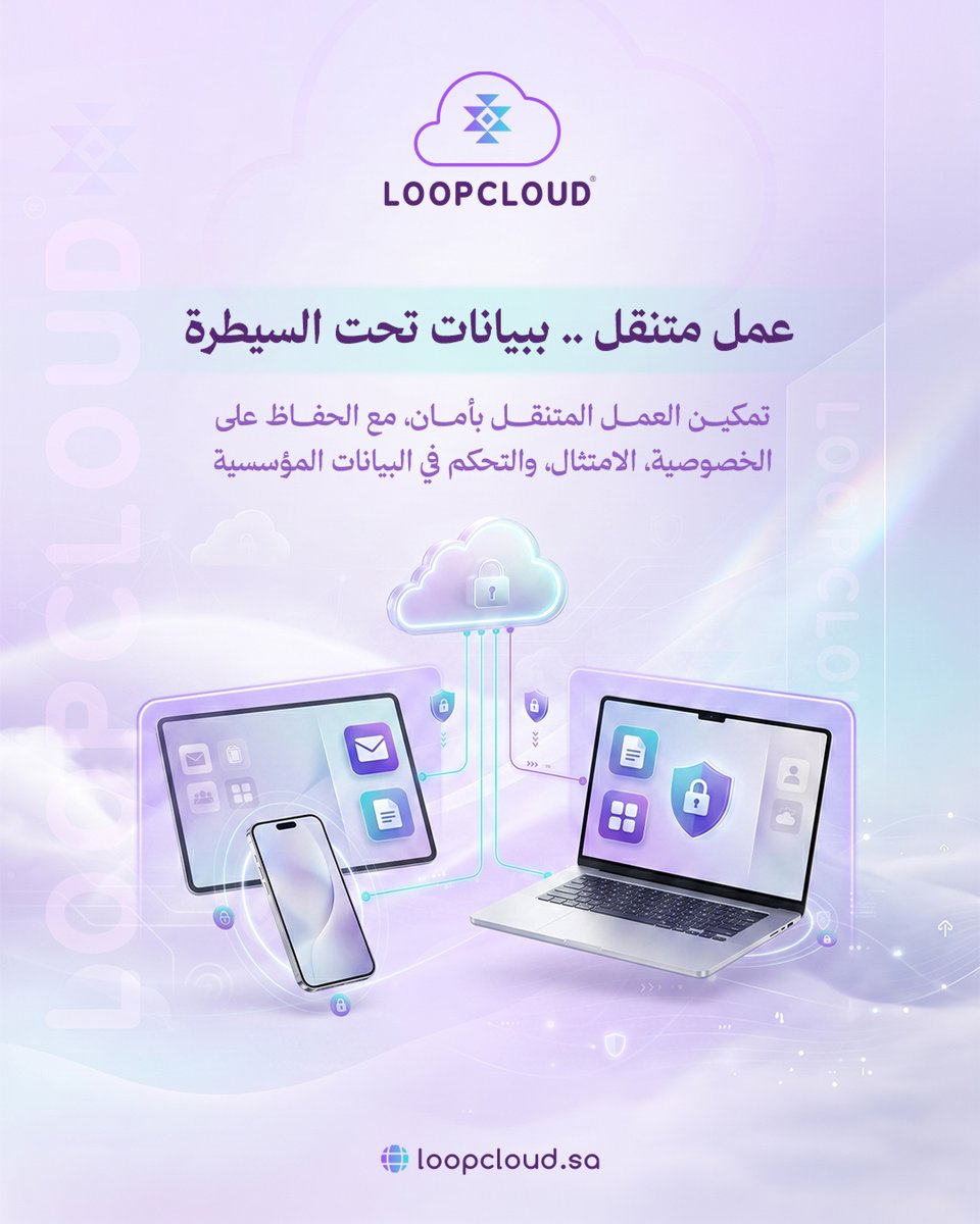 L8pcloud's tweet photo. 💡 في Loopcloud، نساعدك من خلال نظام MDM على:
✅ إدارة الأجهزة المحمولة وسياسات الوصول من منصة مركزية
✅ حماية بيانات العمل على الأجهزة الذكية
✅ دعم نماذج BYOD وCOPE مع تقليل مخاطر فقدان البيانات
📩 مكّن موظفيك من العمل بأمان من أي مكان،🤝 تواصل معنا:
info@loopcloud.sa
#MDM https://t.co/RjkQVVyQYl