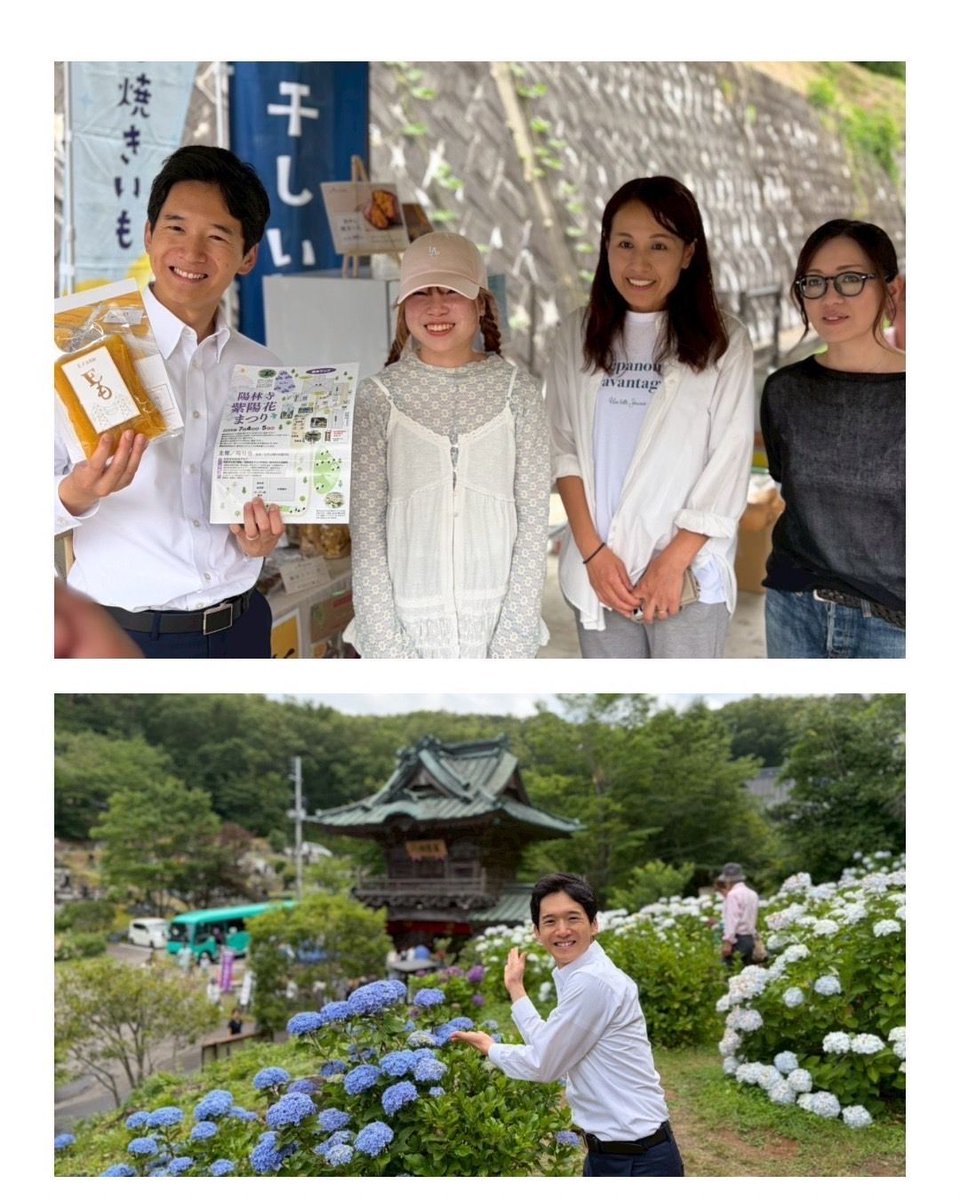 yuki_8ba's tweet photo. 今年も陽林寺の紫陽花が見頃を迎えています。

もちろん紫陽花そのものも美しいのですが、私が毎年心を動かされるのは、長年に渡りこの景色を守り育ててきた関係者の皆さまの熱意です。

一人の熱意が一人ひとりに伝播する。
一人ひとりの感動が地域の誇りになる。

まちづくりも、きっと同じではないか。
そんなことを改めて感じさせてくれるひと時でした。