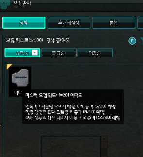 zz_mouse94's tweet photo. 헉 ; 그냥 쓸게요 https://t.co/3jGnsIbb0s