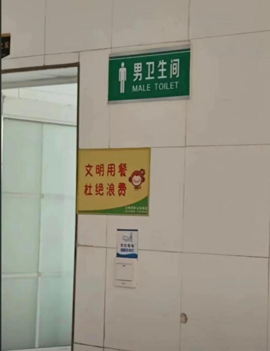 OhhFrizz's tweet photo. 那些笑死人的标语哈哈哈哈 https://t.co/GdPf6fAQ2T