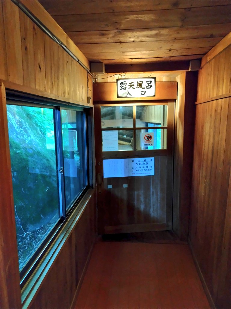 koryuw's tweet photo. 大沢温泉に行ってました
泊まったのは旅館部ですが、隣の自炊部の雰囲気が好きすぎる。しかも食堂がついてるから気軽に湯治ができてしまう…冬に籠ってみたいかも

名物露天風呂を含めいくつかの浴槽はどこも気持ちよく、アル単ちょい硫黄の泉質もあってとても気分のいい♨️でした https://t.co/ASujQrwk2O