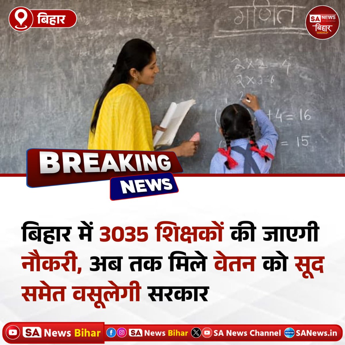 sanewsbihar's tweet photo. सीवान के दारौंदा थाना क्षेत्र स्थित पिपरा मठिया गांव में बंद दो घरों का ताला तोड़कर चोरों ने हजारों रुपये के सामान पर हाथ साफ कर दिया। सूचना पर पुलिस मौके पर पहुंची और जांच शुरू कर दी। परिजनों के लौटने के बाद चोरी की पूरी जानकारी सामने आएगी।  #Siwan #TheftCase #BiharCrime https://t.co/Z83exgkfVK