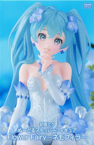 値下げ情報✨] 夏っぽいデザインもかわいい🩵 初音ミクのプライズ
