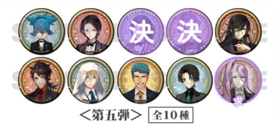 kn412356's tweet photo. ꒰ 交換 ꒱ 刀剣乱舞 缶バッジコレクション 祝装ｖｅｒ. 第五弾

求｜蜂須賀
譲｜⚪︎小夜 ✩加州 和泉守 陸奥守 ✩山姥切国広 ⚪︎山伏 堀川

現地にて１０ｂｏｘ購入予定
✩は⚪︎を同数含む方優先
現地にて購入予定の方・纏めての方優先
検索からでもお気軽にお声がけください☺︎ https://t.co/O7I2MUthcG