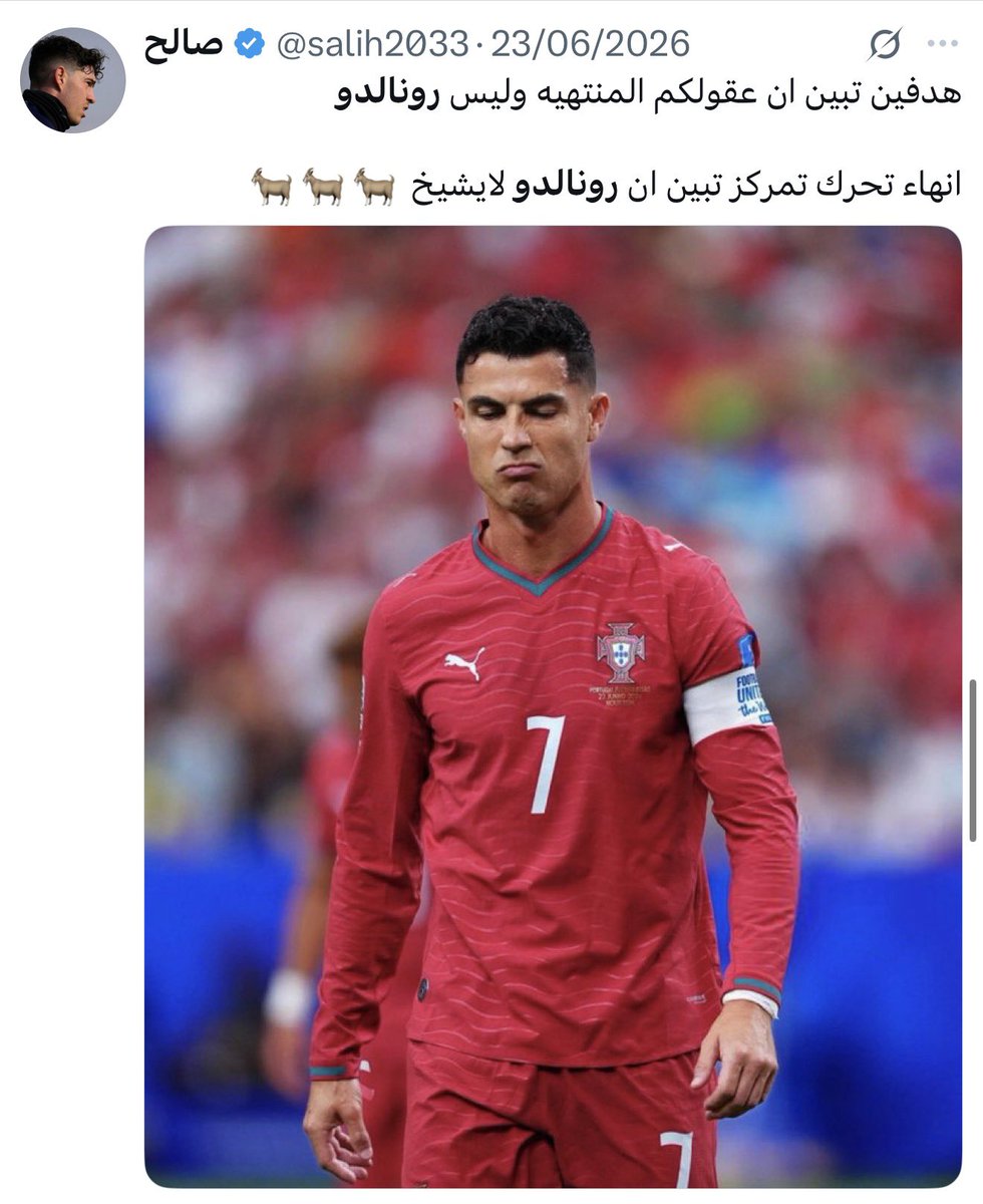 Omr4K's tweet photo. @salih2033 نعرف سبب صياحك. حاول تتقبل 😬😂🤣 https://t.co/sfLpiazflf