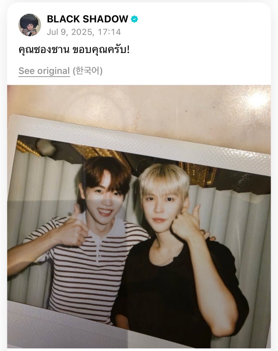 jscbemycute's tweet photo. ครบรอบ 1 ปี 
ตำนานรูปโพลารอยด์หินชิ 
ตำนานเบื้องหลังรูปชิเรียกอึนซอกอปป้า 
ตำนานเค้าไปขอถ่ายรูปแต่ตัวเองเป็นคนลง https://t.co/JnsZmOTZj8