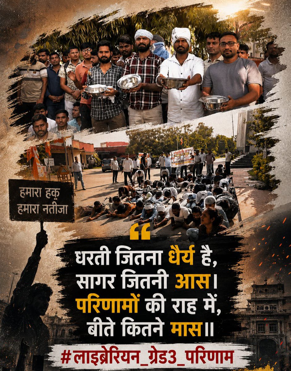 RMeena34038's tweet photo. #पुस्तकालयाध्यक्ष_ग्रेड3_अंतिम_परिणाम
@alokrajRSSB https://t.co/0C25FvzDKt