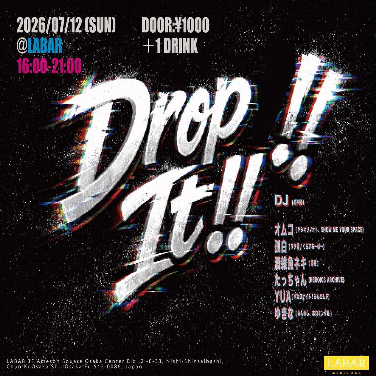 pop_step_onishi's tweet photo. #Dropit いよいよ今週日曜!
ぽんちゃんからのお誘いでオールジャンルは今回が初!うれぴ!︎(◜𖥦◝ )♡
しっかりオールジャンルしたいので、アニソンもアイドルもボカロもロックもJPOPもかけます!やる気満々です!
16:00~21:00でLABARさんにて開催してますので、ぜひ遊びに来てください!🙏✨ https://t.co/yEvfeCjf0A