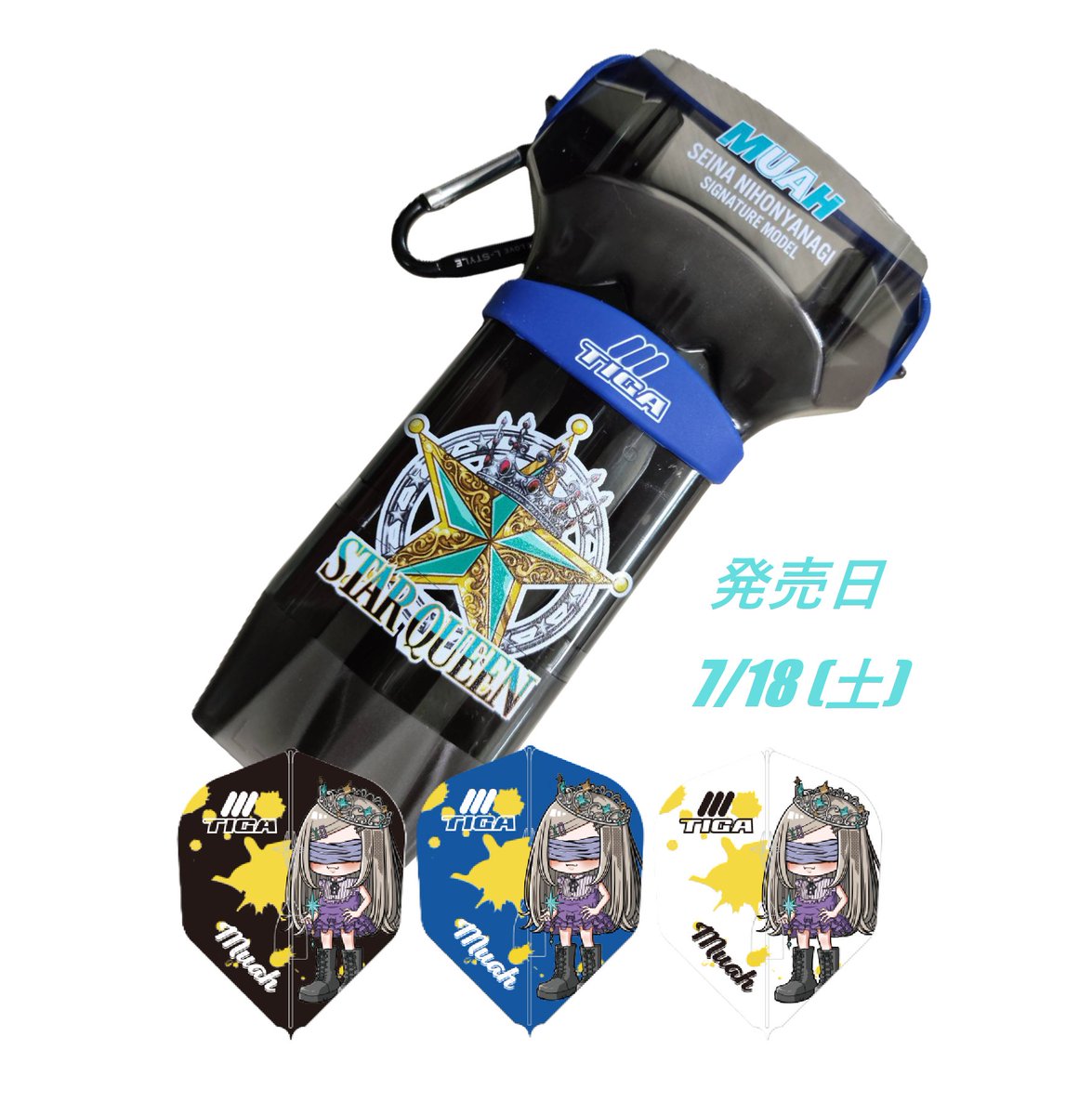 TIGA DARTS JAPAN (@Tiga_darts_Jp) / Posts / X