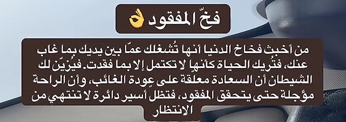 ibrahemalsaif's tweet photo. https://t.co/t9I5nQjWDG