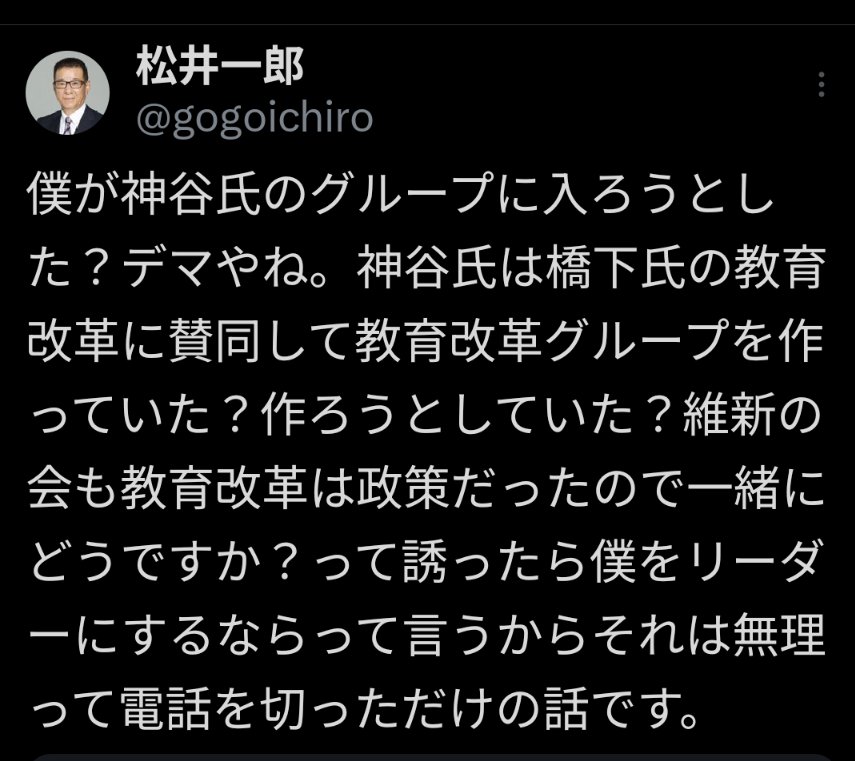 KbizjEyHmWVFCxg's tweet photo. @mukimuki64 @kenzan52618509 @osNv9CUfq5XK0br @tsukicchai 簡単に断られてる神谷君。 https://t.co/CZjpYiZ3yy