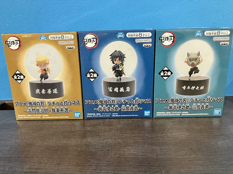 lashin_isesaki's tweet photo. 【らしんばんスマーク伊勢崎店/入荷情報】
#鬼滅の刃 プチっと灯りマス～　
新作入荷いたしました‼️
店頭・オンラインにて併売中
⬇️#我妻善逸
https://t.co/uEemlE234i
⬇️#嘴平伊之助
https://t.co/z33wRCKWtT
⬇️#冨岡義勇
https://t.co/ChIby4eBSR

他、ジャンプ作品フィギア大量に取り揃えております https://t.co/XK3gEh23zL