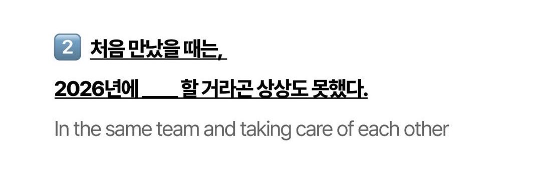 leccellenzamore's tweet photo. 야어떡해,,,,, 둘다 같이 팀으로 활동할 수 있을거라고 상상못햇다고 똑같이 쓴게 걍 ㅈㄴ눈물버튼 듀아아아아•••• https://t.co/QiggbND1Mm