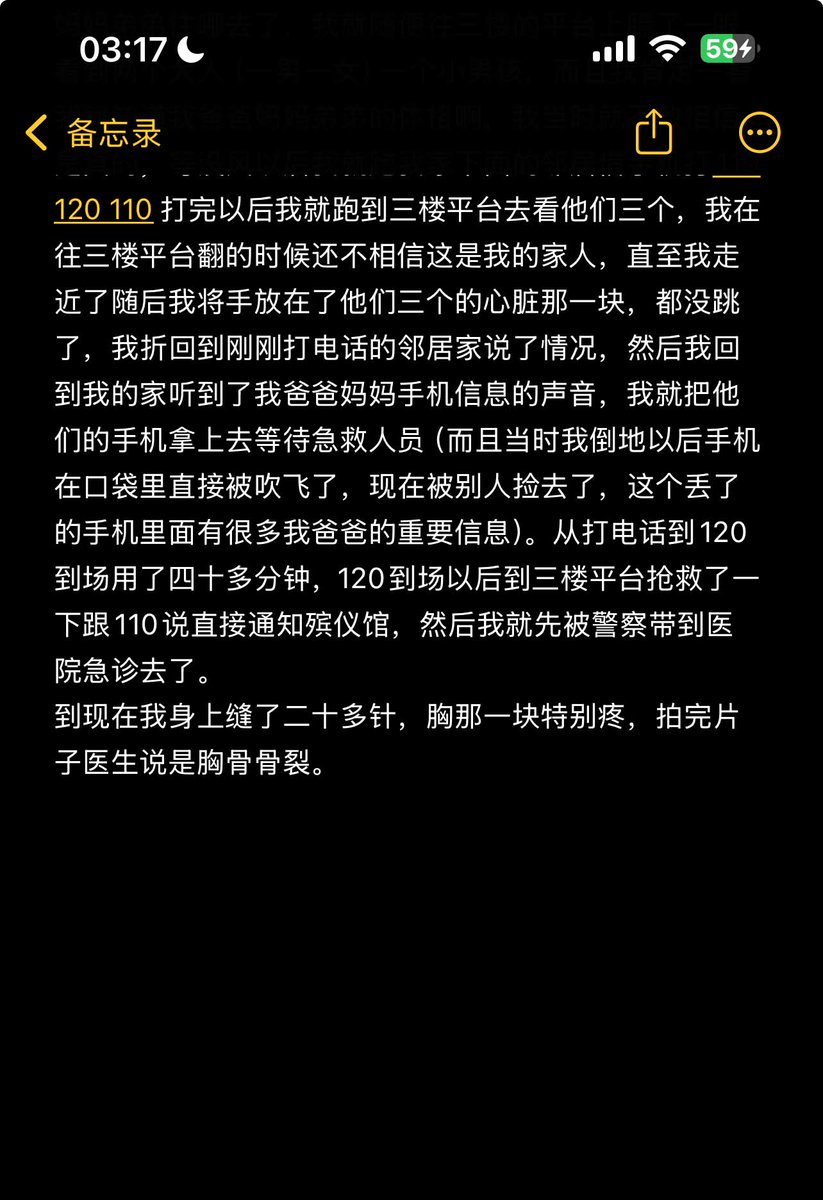 satireorcry1's tweet photo. 湖北龙卷风一家三口坠落事件，唯一幸存者15岁男生描述事件经过 出事前一分钟还在想着吃妈妈做的烤饼子😭 https://t.co/zn1s5f2Oi7