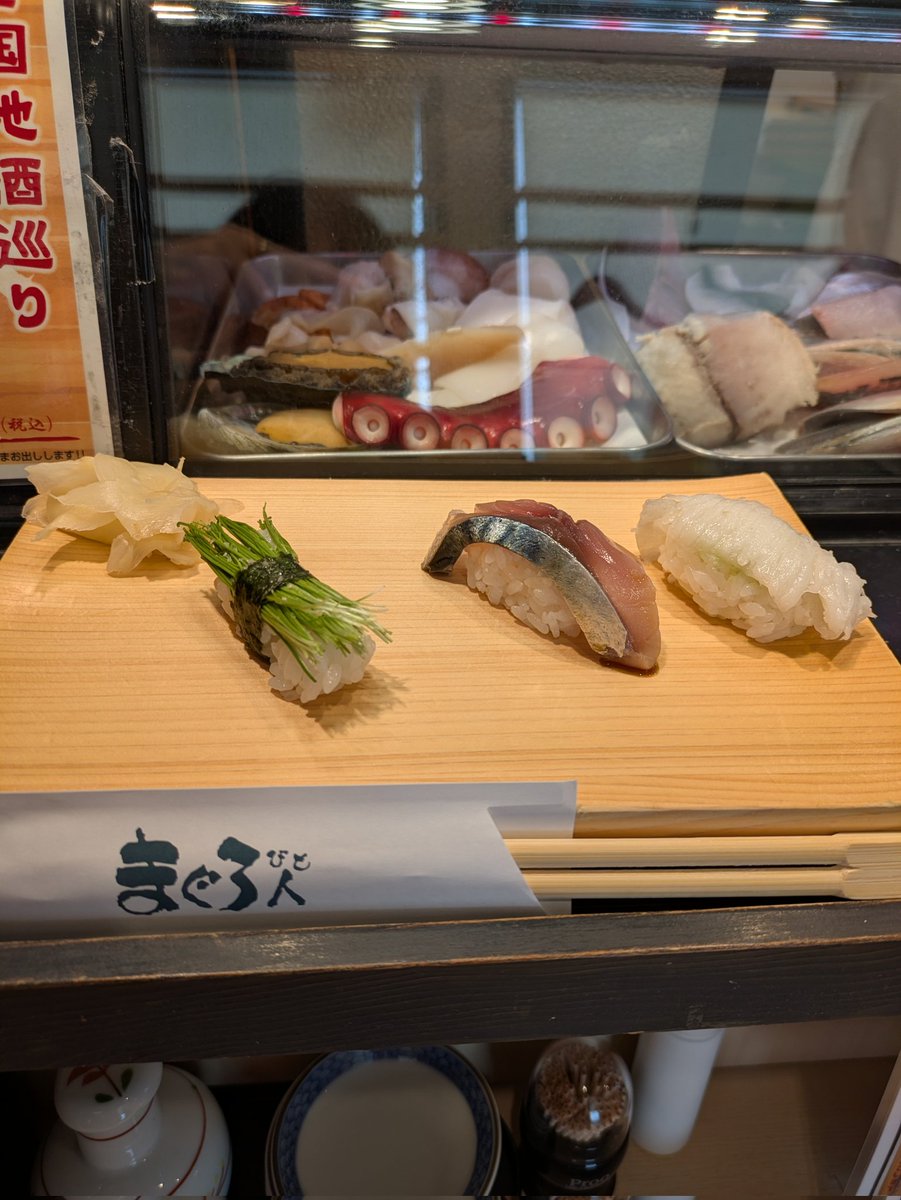 Jyanke_'s tweet photo. 今日は職場の皆で、お中元買いに行って帰りに立ち食い寿司🍣でランチ😋
会議で食べるおやつも管理者に買ってもらいました✨
ぷりん🍮大好き🩷🩷🩷 https://t.co/yrOZGA9lJY