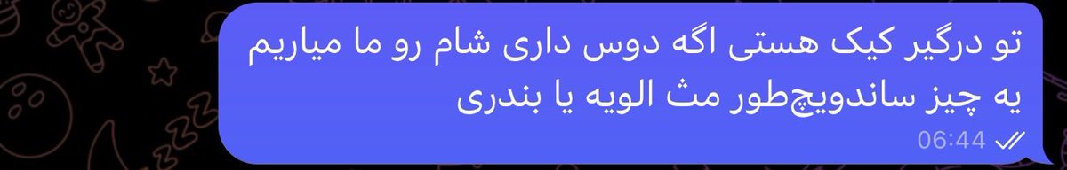 Kiani_am's tweet photo. @zaremaar چجوریه بندری‌ درست کردن من و تو تقریبا همیشه همزمانه :)) https://t.co/ZtDWTnLIet