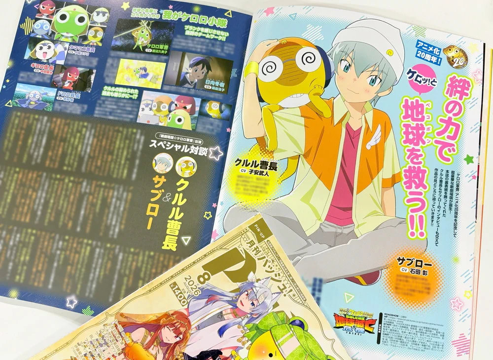 PASH!編集部 on X: 