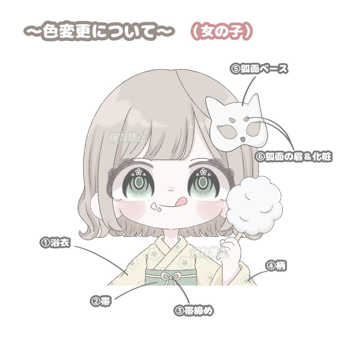 7Oml_'s tweet photo. 🏮おまつり量産ｵｰﾀﾞｰｼｰﾄ🏮

支払方法￤
早期①②￤

性別￤
髪型￤
髪色￤
目色￤
ﾜﾀｱﾒ・ﾔｷﾄﾘ￤
①色￤
②色￤
③色￤（男の子は無し）
④色￤
⑤色￤
⑥色￤
ｱｸｾｻﾘｰ￤ https://t.co/IIJWQje0y3